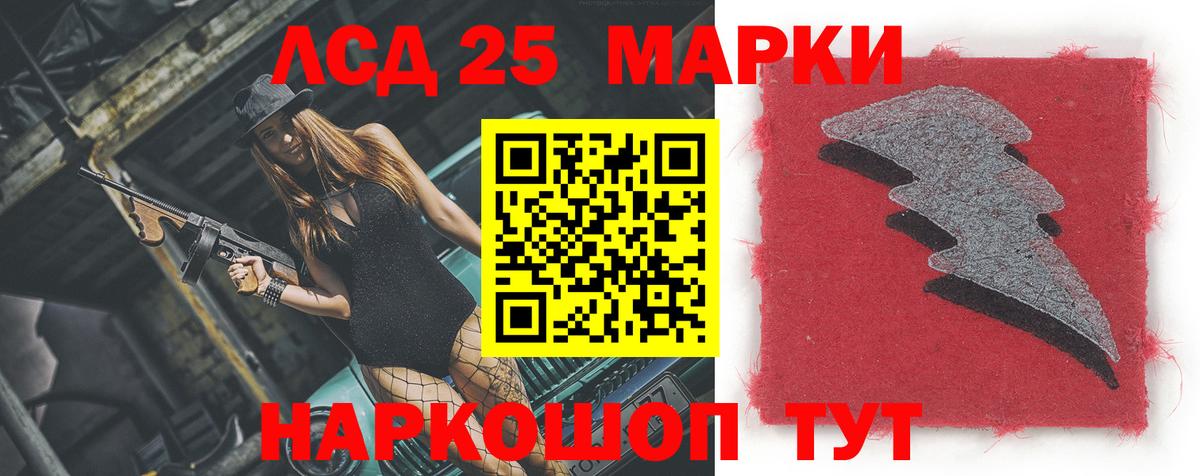 Заинск  ЛСД экстази кислота  Вход с VPN 
