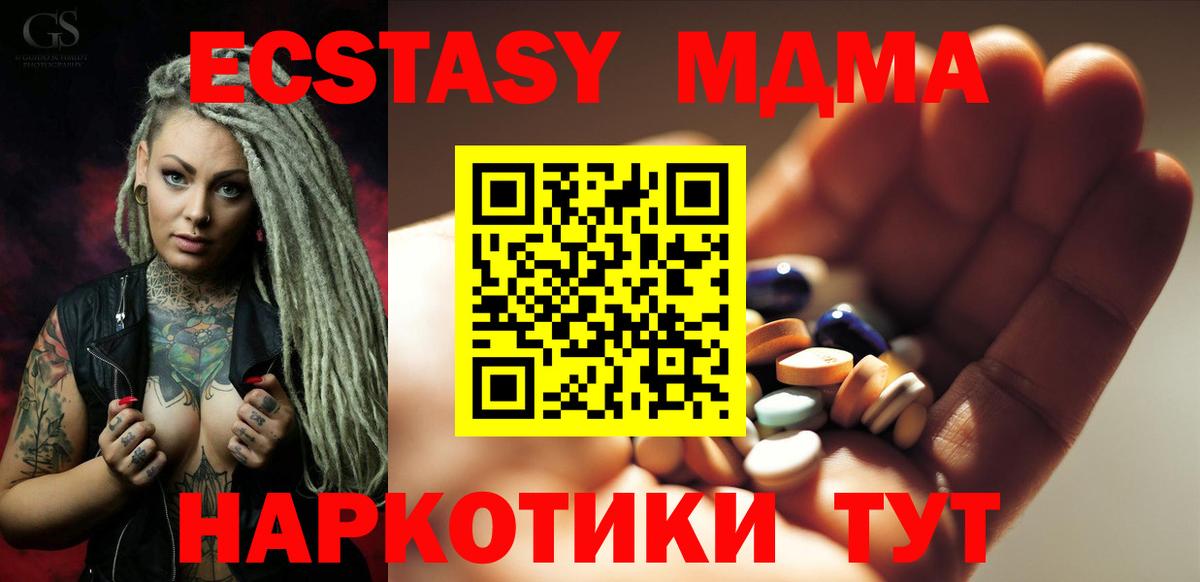 MDMA VHQ  MDMA crystal  Заинск  Вход с VPN 