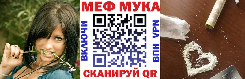МЯУ-МЯУ кристаллы  Заинск 