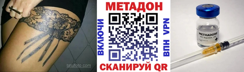 Метадон мёд  Заинск 