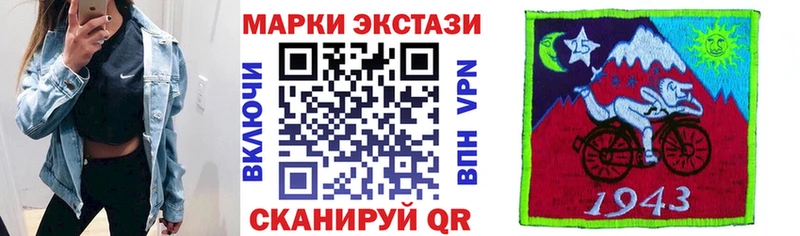 Марки NBOMe 1,5мг  что такое наркотик  Заинск 