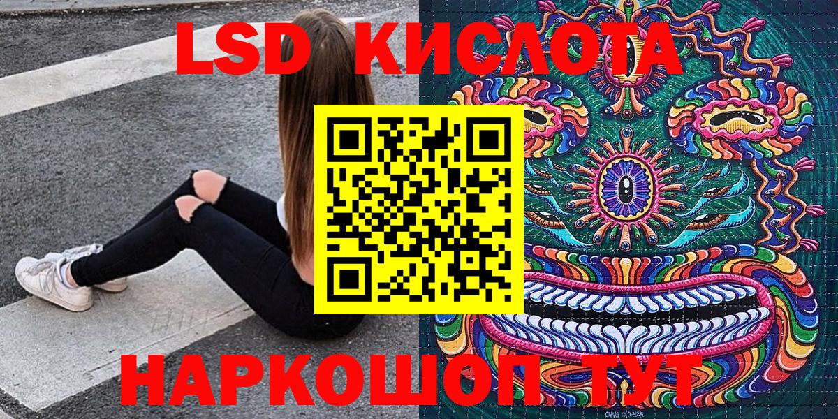 Плюхи  КОКАИН  Вход с VPN  Меф  Каннабис  МЕТ  Заинск  Цена  ГАШ 