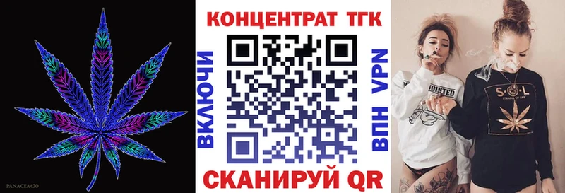 кракен зеркало  Заинск  ТГК гашишное масло 