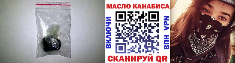Дистиллят ТГК вейп с тгк Заинск