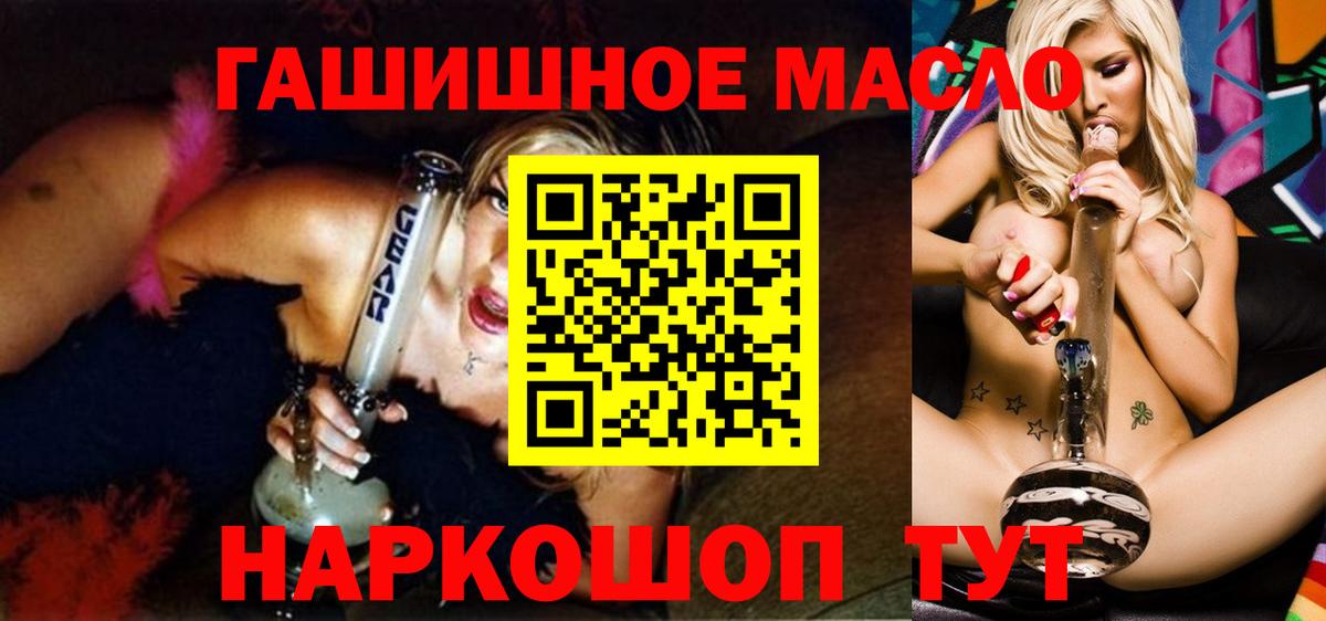 ТГК вейп с тгк Заинск